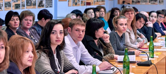 Международная научно-практическая конференция «Замещающая семья в контексте взаимодействия с социальными институтами»